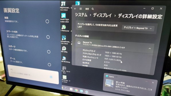 【未使用品】TCL 32S54H FHD Google TV 32インチ TCL S5400 FHDスマートテレビ-Google TV | TCLジャパン