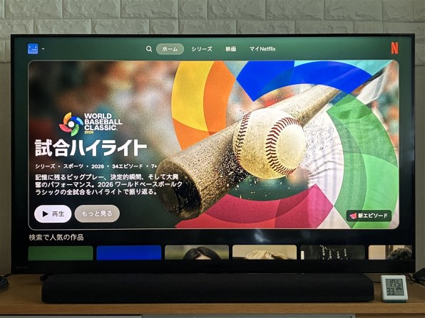 55Z875Rを買いました』 TVS REGZA REGZA 55Z875R [55インチ] の 