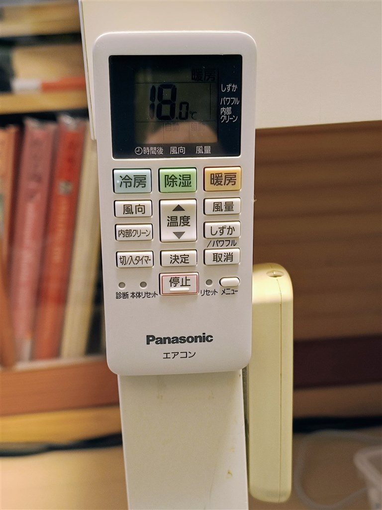 Panasonic パナソニック エオリア CS-225DFL-W [クリスタルホワイト 