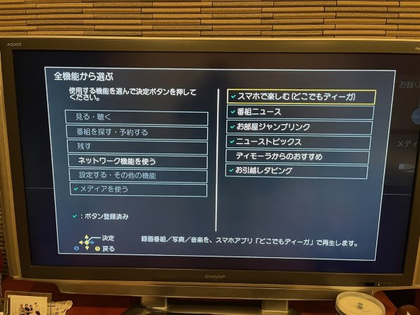 パナソニック 4Kディーガ DMR-4TS204 レビュー評価・評判 - 価格.com