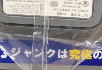 シャープ home 5G HR02 [ダークグレー] レビュー評価・評判 - 価格.com