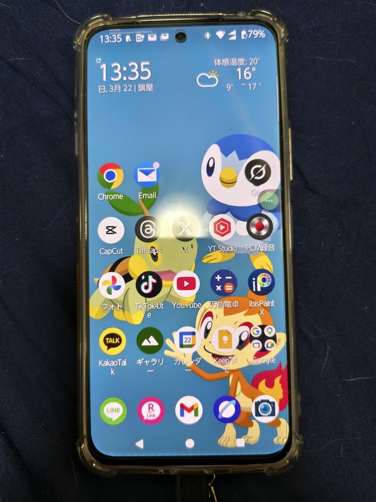 512GBと大容量が7万円台で買える唯一のスマホ』 FCNT arrows Alpha M08