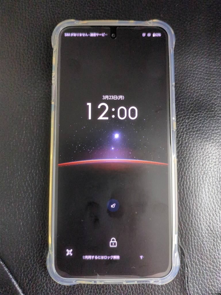 お得なスマホ』 FCNT arrows Alpha M08 SIMフリー [ホワイト] SILK君