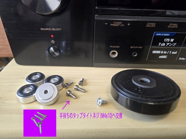 DENON AVR-X1600H レビュー評価・評判 - 価格.com