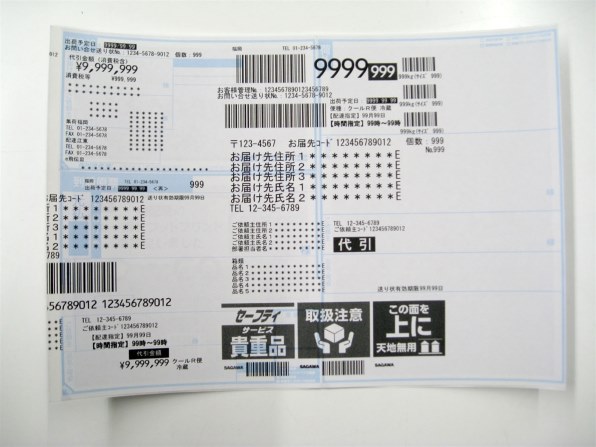 CANON IXY DIGITAL 810 ISで撮影された写真 - 価格.com CANON IXY DIGITAL 810 ISで撮影された写真 - 価格.com