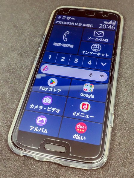 FCNT らくらくスマートフォン F-53E docomo [ゴールド] 価格比較