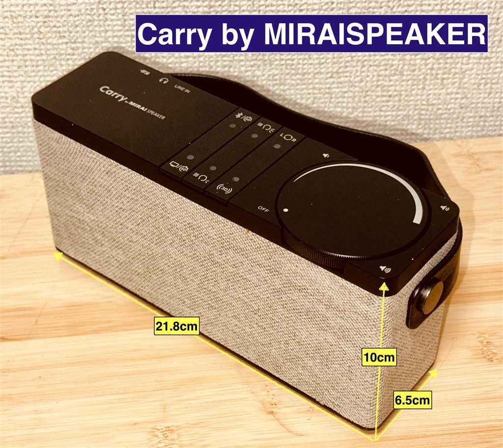 声がきちんと聞こえるスピーカー。音楽も強化してほしい。』 サウンド