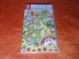 サクセス 箱庭開拓 ハムスターと太陽の里 [通常版] [Nintendo Switch