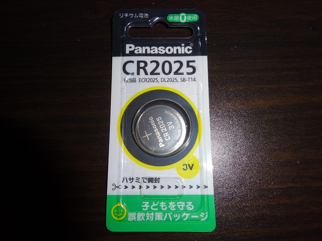 乾電池同様にボタン電池の購入が多くなりました。』 パナソニック