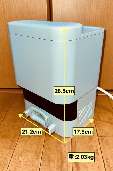 iRobot ルンバ Mini +AutoEmpty 充電ステーション F155660 [桜] 価格