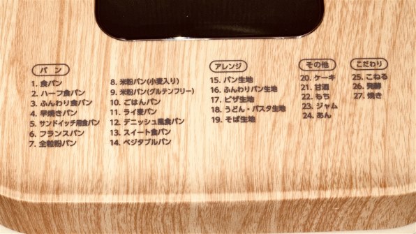 ホームベーカリー レビュー・評価 - 価格.com