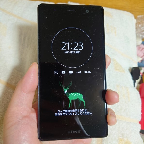 SONY Xperia XZ2 Premium SOV38 au 価格比較 - 価格.com