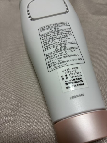 ヤーマン レイボーテ Go VIタイプ STA-213 価格比較 - 価格.com