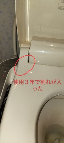 22H026 5ジ 未開封 未商品 札幌 引取歓迎 Panasonic 温水洗浄便座　ビューティ･トワレ（パステルアイボリー） DL-ENX10-CP 温水便座 ビューティ・トワレ パステルアイボリー DL-ENX10 [貯湯式