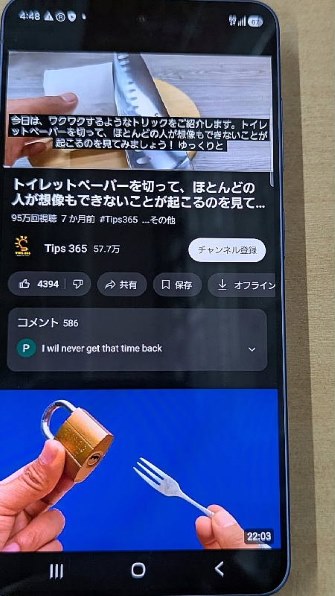 サムスン Galaxy S26 256GB SoftBank [スカイブルー] 価格比較 - 価格.com