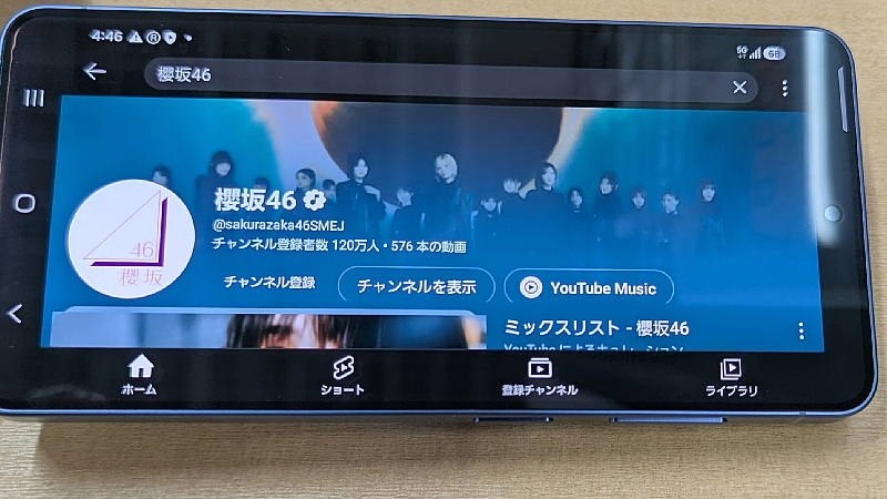 全体的な感想は前作と変わらずかな。』 サムスン Galaxy S26 256GB