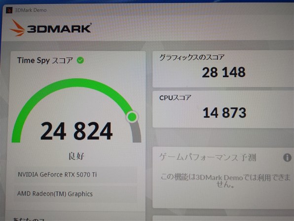 デスクトップパソコン レビュー・評価 - 価格.com