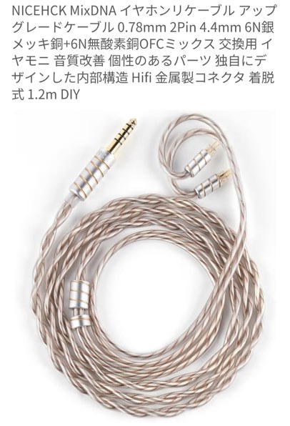 SIMGOT EW300 DSP 価格比較 - 価格.com