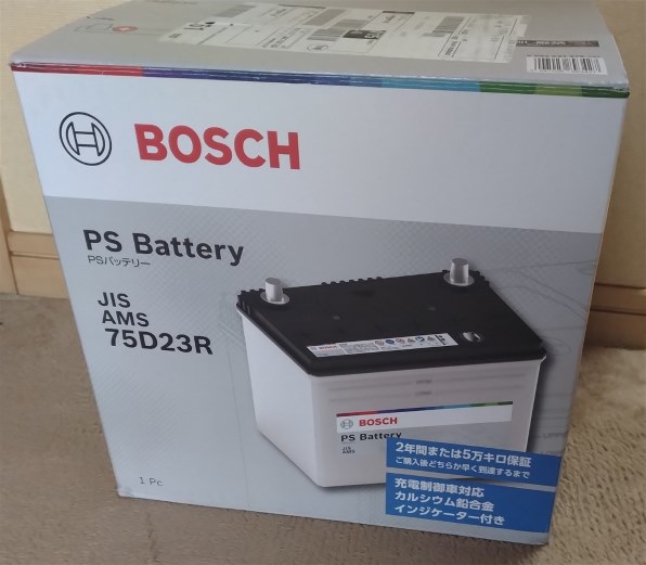 ボッシュ PSバッテリー PSR-75D23R 価格比較 - 価格.com
