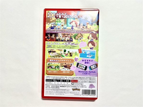 ポケモン ぽこ あ ポケモン [Nintendo Switch 2 専用] 価格比較 - 価格.com
