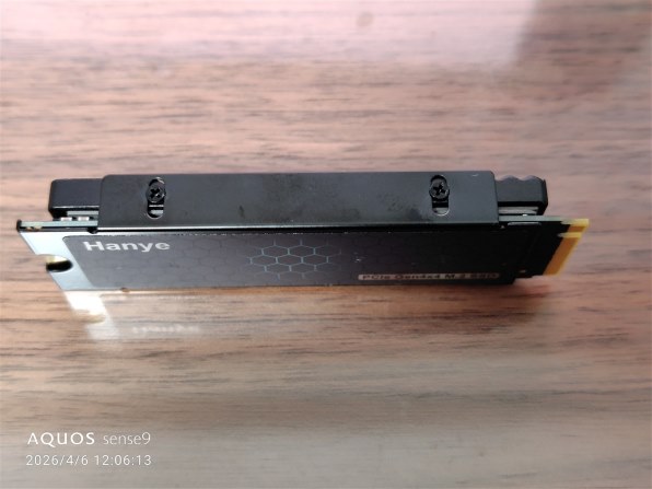 Hanye HE70-2TBNHS1 価格比較 - 価格.com