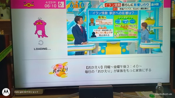ハイセンス　65インチ液晶テレビ　4K　65U7E ジャンク品　画面映らない ハイセンス 65U7E [65インチ] 価格比較 - 価格.com