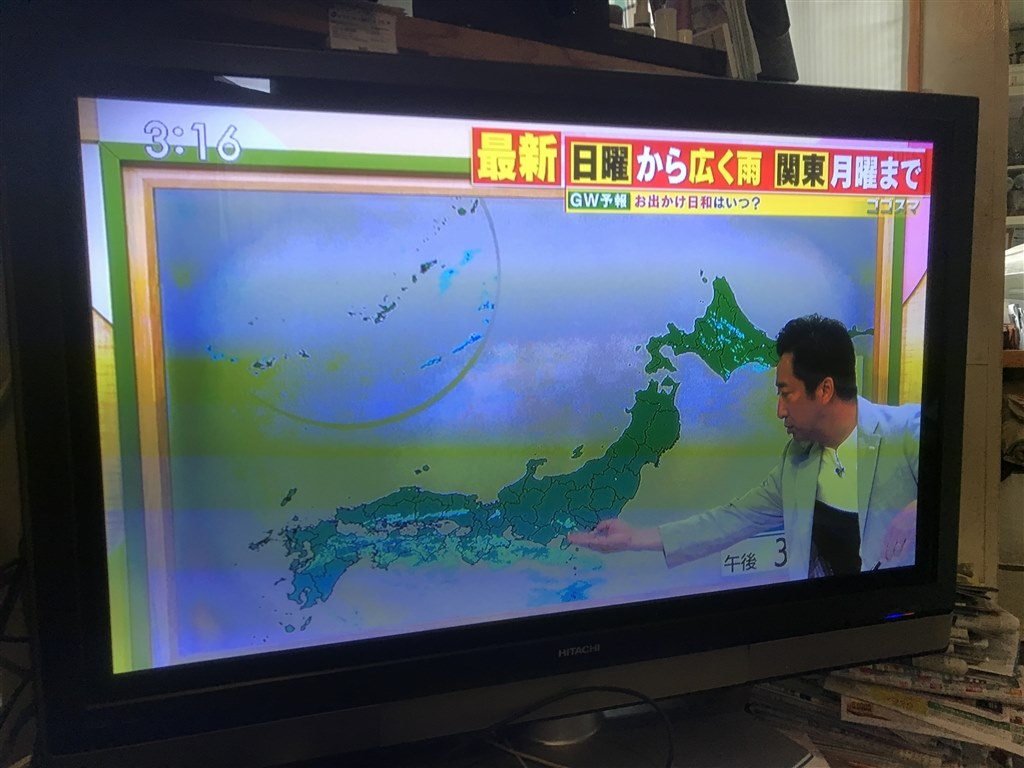 P42-HR01 テレビ　シルバー 19年頑張って動いています』 日立 Wooo P42-HR01 [42インチ] Saryousen