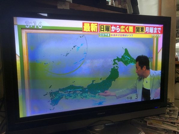 ★取り引き先決定★受付終了★プラズマテレビ 2026年最新】Yahoo!オークション -プラズマテレビの中古品・新品・未