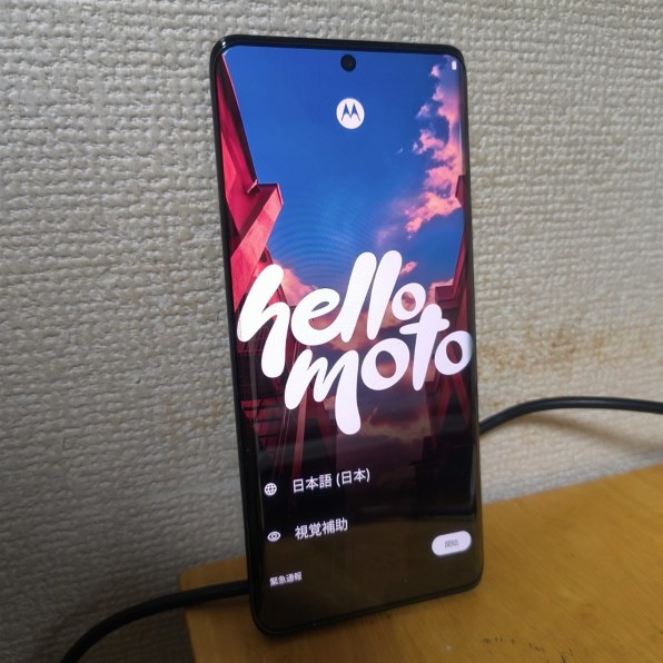 MOTOROLA motorola edge 50 pro SIMフリー [リュクスラベンダー] 価格