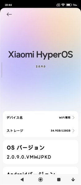Xiaomi Redmi 12 5G XIG03 au [ポーラーシルバー]投稿画像・動画