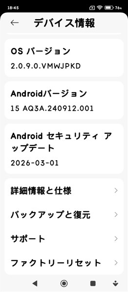 Xiaomi Redmi 12 5G XIG03 au [ポーラーシルバー]投稿画像・動画