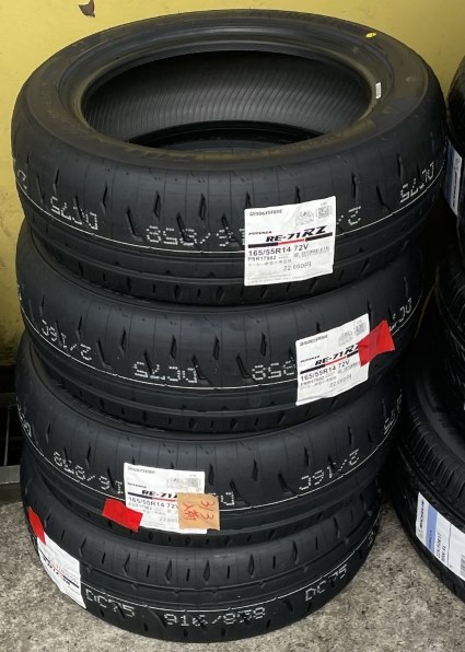 ブリヂストン [1本] POTENZA RE-71RZ 165/55R14 72V 価格比較 - 価格.com