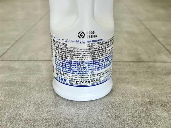 ドーバー パストリーゼ77 スプレーヘッド付き 500ml 価格比較 - 価格.com