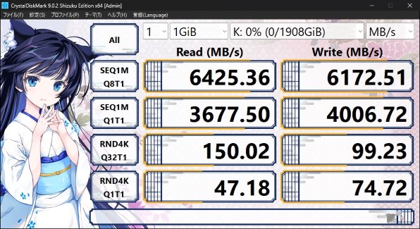 ADATA LEGEND 900 PRO SLEG-900P-2TCS-DP (M.2 2280 2TB) ドスパラ限定
