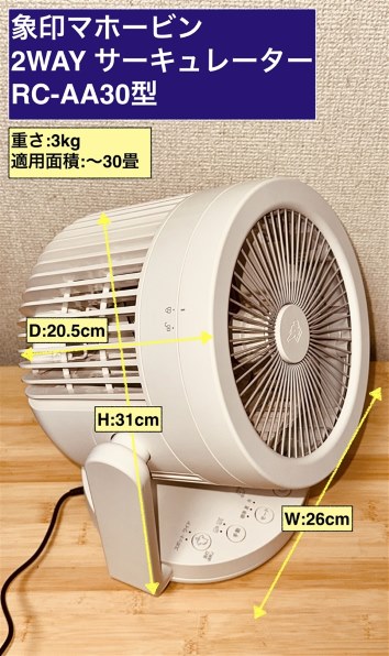 象印 RC-AA30-WA [ホワイト] 価格比較 - 価格.com