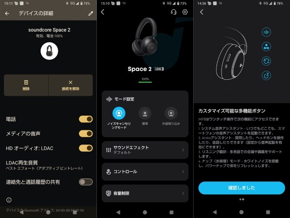ANKER Soundcore Space 2 D1402N11 [ブラック] 価格比較 - 価格.com