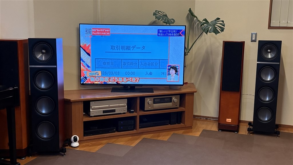 家電 KEF Q900 KEF Q900 Floorstanding Loudspeakers available Hifi Gear