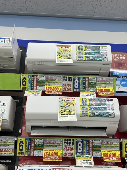 富士通ゼネラル ノクリア AS-L225S 価格比較 - 価格.com
