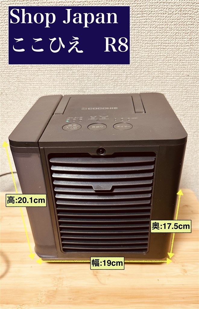 水の気化を利用し、涼しい風を送る。カビが繁殖しないよう要注意