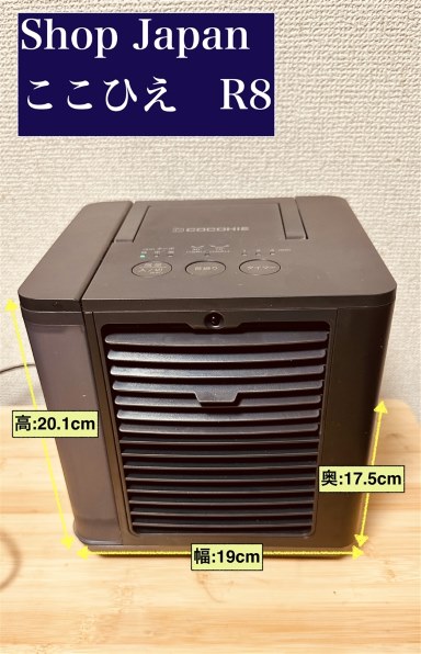冷風機・冷風扇 レビュー・評価 - 価格.com