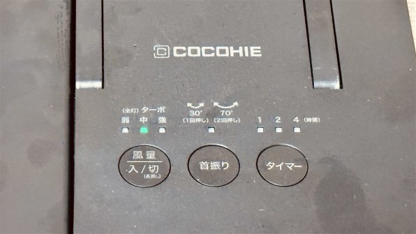 冷風機・冷風扇 レビュー・評価 - 価格.com