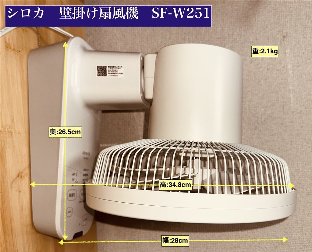 よく考えて設計されているが、自分のニーズと合わなかった。』 シロカ