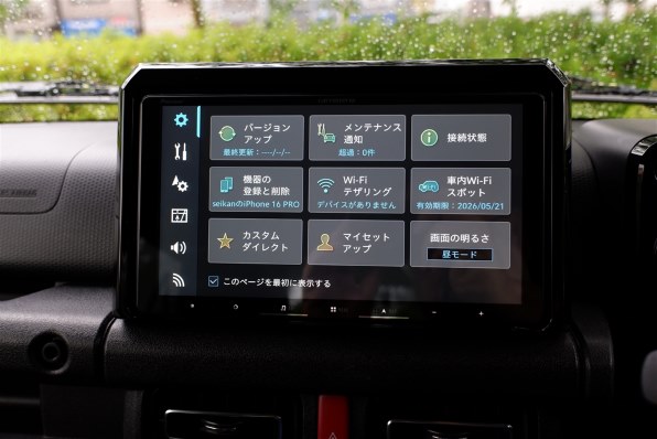 パイオニア 楽ナビ AVIC-RQ722-DC 価格比較 - 価格.com