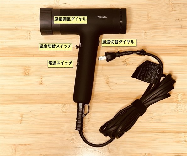 ツインバード 匠クラフトドライヤー TB-G009B30 [ブラック]投稿画像