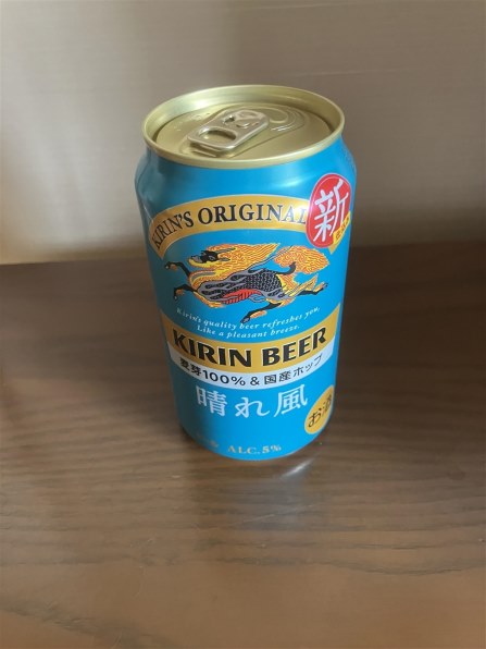 キリンビール 晴れ風 350ml ×24缶 価格比較 - 価格.com