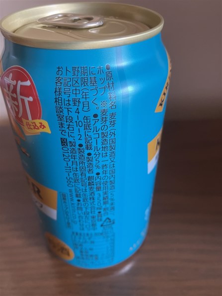 キリンビール 晴れ風 350ml ×24缶 価格比較 - 価格.com