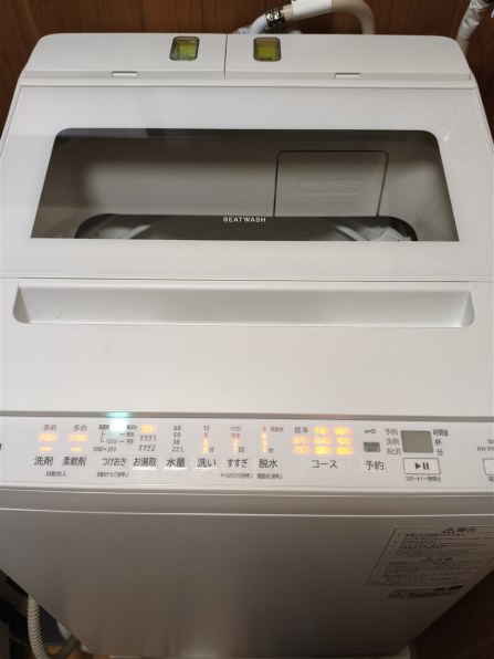 HITAHI ビートウォッシュBW-X100M (2025年製) 全自動洗濯機 ビートウォッシュ ホワイト BW-X100M-W [洗濯10.0kg