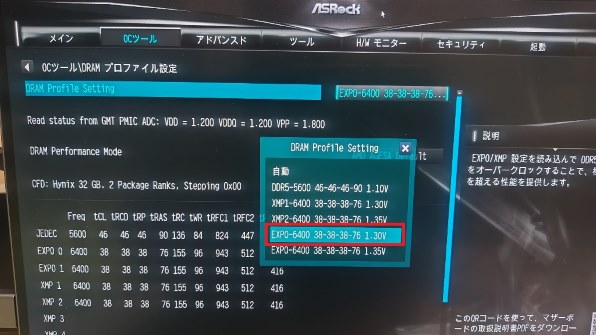 CFD W5U6400CS-32GC38F [DDR5 PC5-51200 32GB 2枚組] 価格比較 - 価格.com
