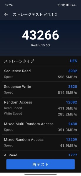 Xiaomi REDMI 15 5G SoftBank [チタングレー] 価格比較 - 価格.com