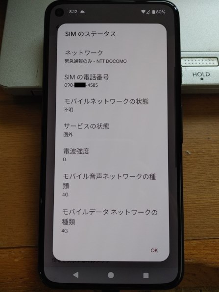 Google Pixel 5 グリーン デュアルSIM 本体 Amazon | Google Pixel 9 128GB SIMフリー [Wintergreen
